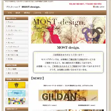 MOST-design.