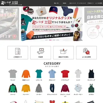 ウシロダ工房