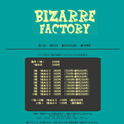 Bizarre Factory
