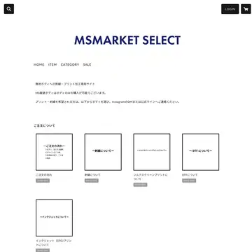 MSMARKET SELECT