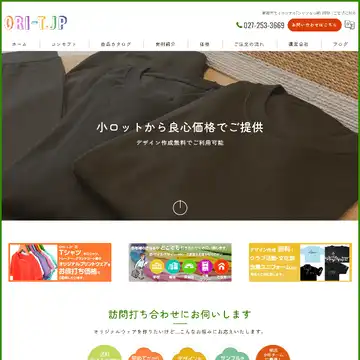 ORI-T.JP