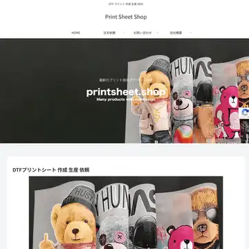 Print Sheet Shop