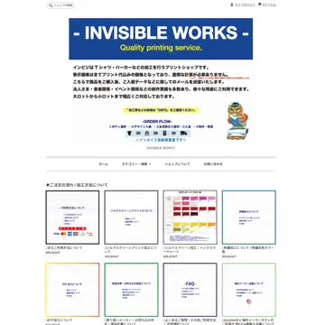INVISIBLE WORKS