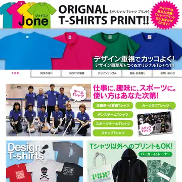 Jone