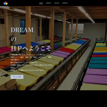 DREAM