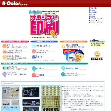 n-color