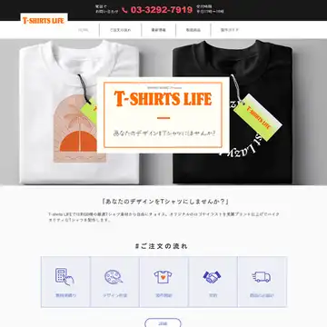 T-shirts LIFE