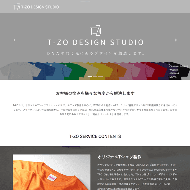 T-ZO DESIGN STUDIO