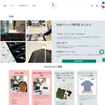 きじから