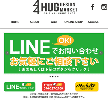 Hug Design Market