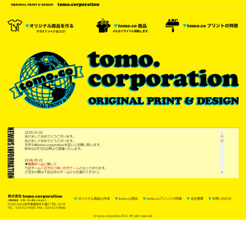 tomo.corporation