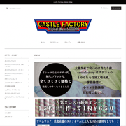 Castle Factory