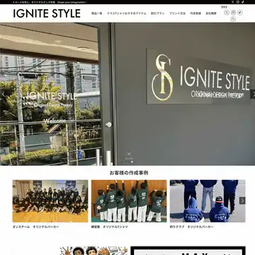 IGNITE STYLE