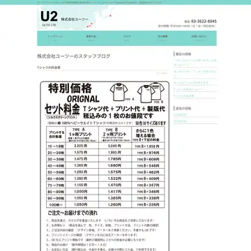 U2