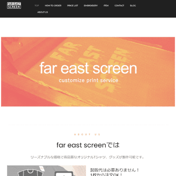 far east screen