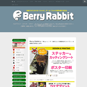 BerryRabbit