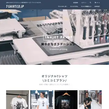 Tシャツ.CO.JP