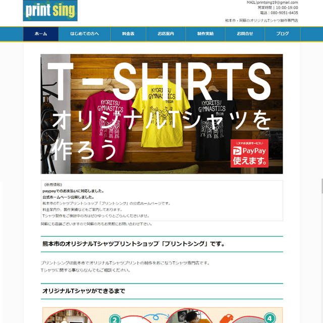 ハービー・山口 オリジナルプリント「熊本県にて」【署名入，プリントのみ】 important_image.jpg