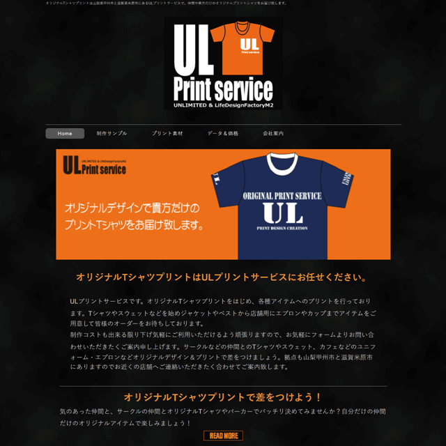 ハービー・山口 オリジナルプリント「熊本県にて」【署名入，プリント